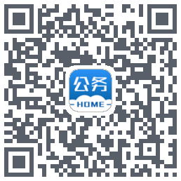 公务之家 QRcode