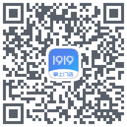 1919掌上门店 QR-код для загрузки