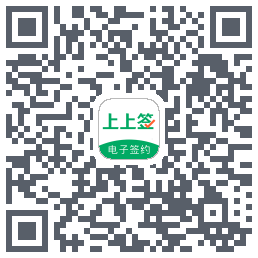 上上签 QRcode