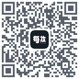 每妆Download QR-Code