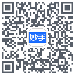 妙手医生的下载二维码
