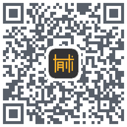 有术的下载二维码