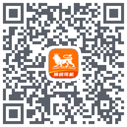 狮桥司机 QRcode