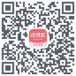 挖煤姬的下载二维码