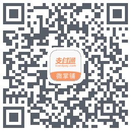 微掌铺 QRcode