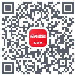 外场Pro QRcode