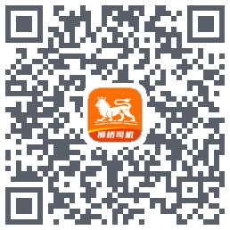 狮桥司机 QRcode