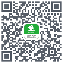 斯柯达的下載二維碼