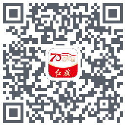 红旗智联的下載二維碼
