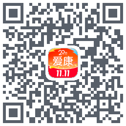 爱康约体检查报告的下載二維碼