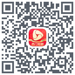 河马剧场 QRcode