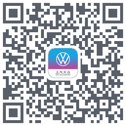 上汽大众的下載二維碼