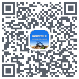 智慧钦州港 QRcode
