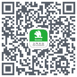 斯柯达的下載二維碼