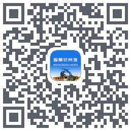 智慧钦州港Download QR-Code