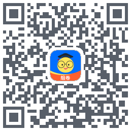 组卷 QR-код для загрузки