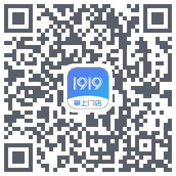 1919掌上门店的下載二維碼
