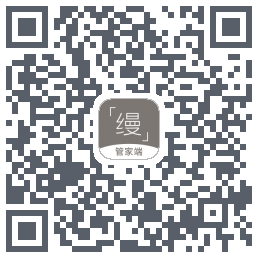 缦缦管家 QR-код для загрузки
