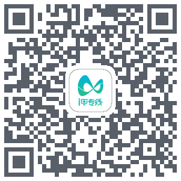 i甲专线 QRcode