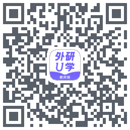 外研U学教师 QRcode