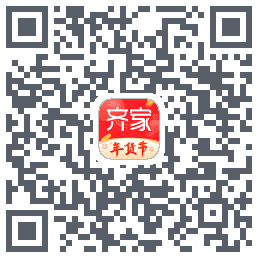 齐家 QRcode