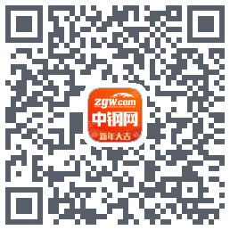 中钢网的下載二維碼