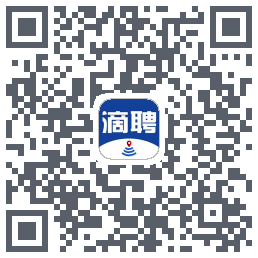 滴聘的下載二維碼