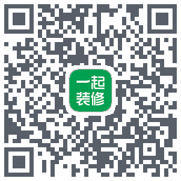 一起装修的下載二維碼