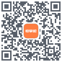 恒掌柜_测试รหัส QR สำหรับดาวน์โหลด