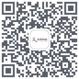 乐荟中心的下載二維碼