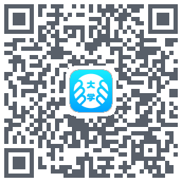 掌上大学的下載二維碼