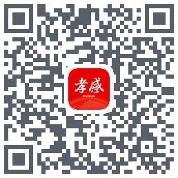 孝感天下 QRcode