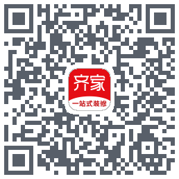 齐家装修Download QR-Code