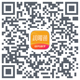 润曜通的下載二維碼