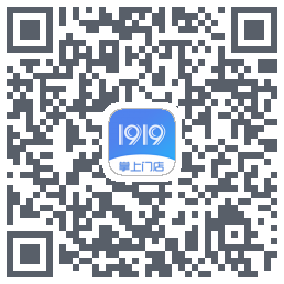 1919掌上门店的下載二維碼