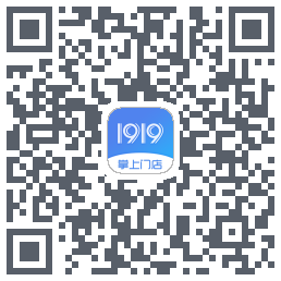 1919掌上门店 QR-код для загрузки