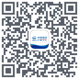 中铁信托_测试的下載二維碼