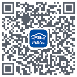 汽配云助手 QRcode