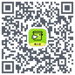 裹小递的下载二维码