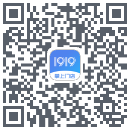 1919掌上门店的下載二維碼