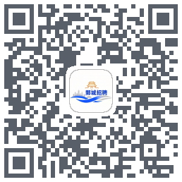 鄄城招聘 QRcode