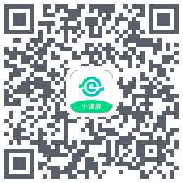 小课屏App QRcode