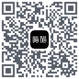 嗨喵的下載二維碼