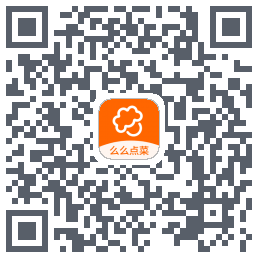 么么点菜 QRcode