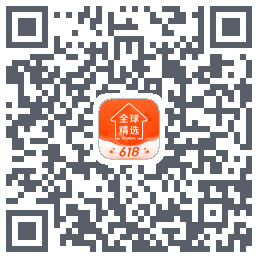 全球家精选的下載二維碼