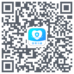 医患沟通 QRcode