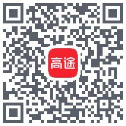 高途 QRcode