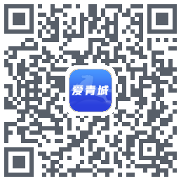 爱青城-测试的下载二维码