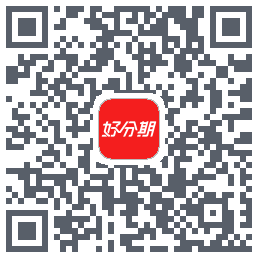 好分期的下载二维码