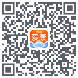 爱康约体检查报告的下載二維碼